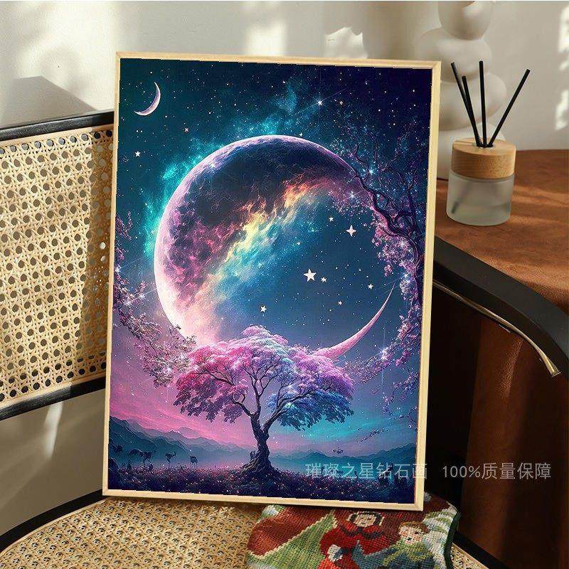 钻石画 画2025新款满钻月下星空树手工点贴钻十字绣客厅卧室梦幻,淘宝优惠券,粉丝福利购,淘宝优惠卷
