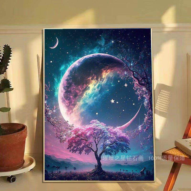 钻石画 画2025新款满钻月下星空树手工点贴钻十字绣客厅卧室梦幻,淘宝优惠券,粉丝福利购,淘宝优惠卷