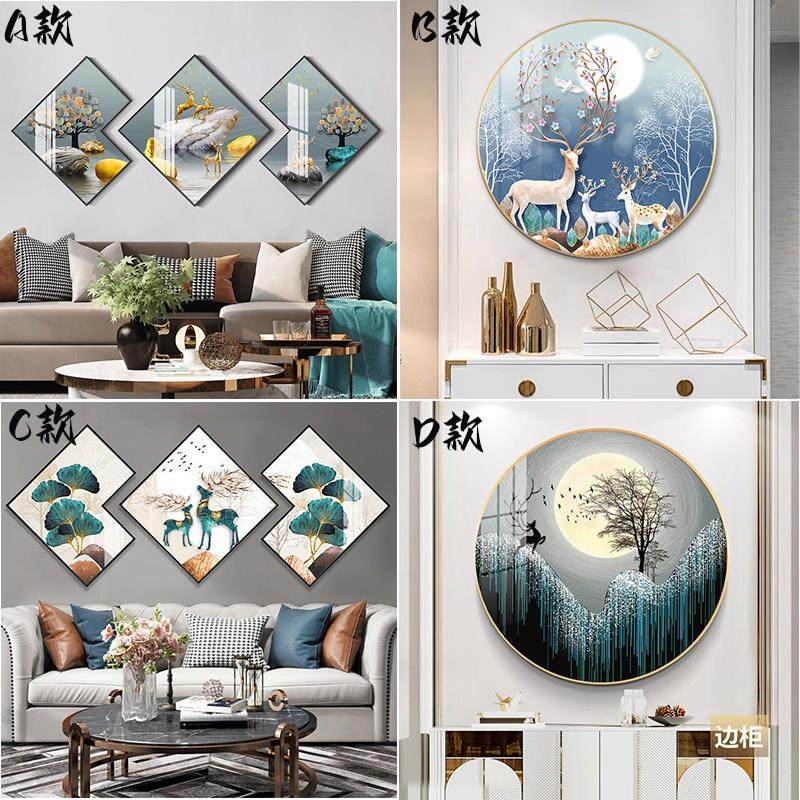 5D钻石画2024新款满钻客厅现财鹿三联画十字绣砖石贴画2025,淘宝优惠券,粉丝福利购,淘宝优惠卷
