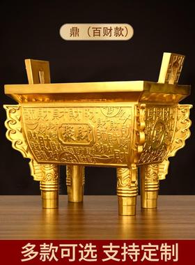 铜鼎装饰品定盛市千秋四方鼎客厅办公礼品公司开业装饰司母女鼎