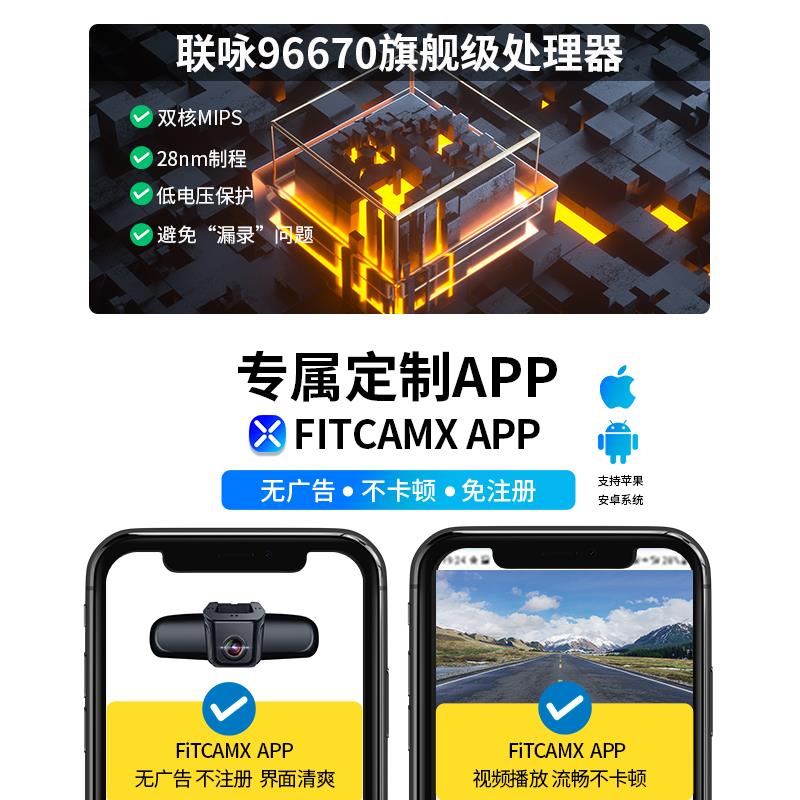 智看适用现代2020-2024款帕里斯帝行车记录仪免走线高清前后双摄 - 图1