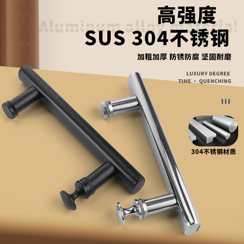 304不锈钢淋浴房拉手圆弧浴室门把手柄卫生间玻璃门移厨卫门把145 - 图0