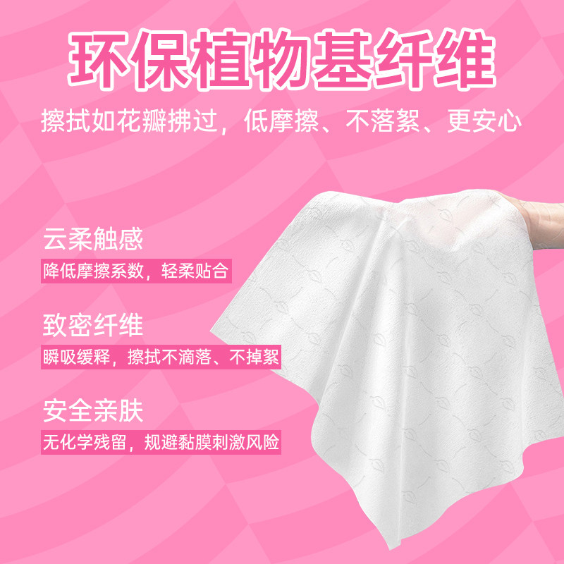 安贝乐女性湿厕纸私处湿巾女士经期护理专用湿纸巾便携卫生湿厕纸