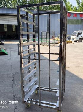 商用烤盘架烘焙架台车面包吐司晾架烤箱托盘架车晾晒车