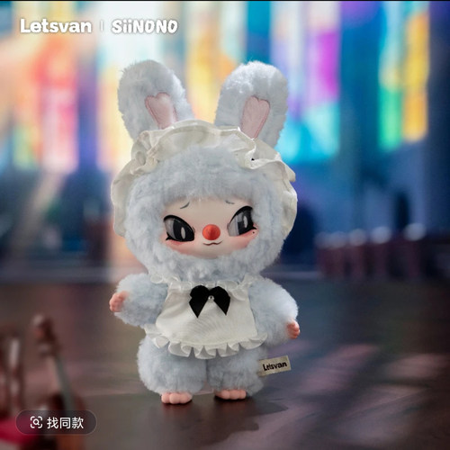 正版SIINONO赛诺诺想告诉你一个秘密系列盲盒毛绒公仔小挂件礼物 - 图1
