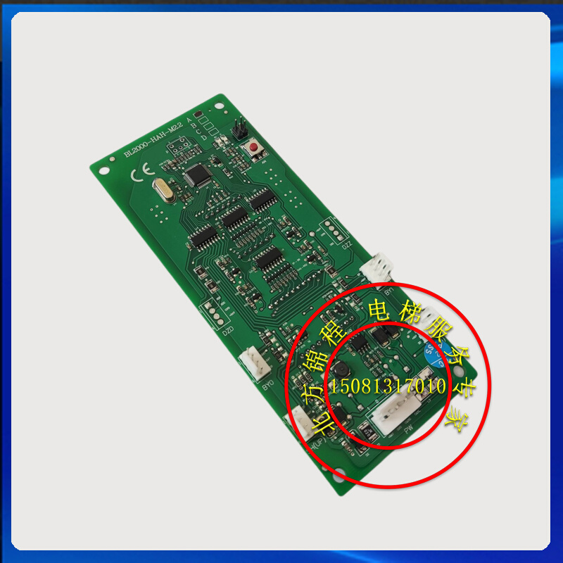 电梯配件 航天金羊电梯蓝光外呼显示板 BL2000-HAH-M1/M2/M3 全新 - 图1