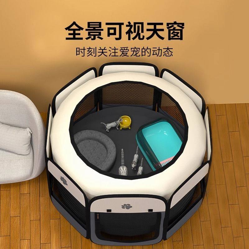 直销猫狗产房猫窝怀孕待产繁殖封闭式帐篷生育可折叠坐月子,淘宝优惠券,粉丝福利购,淘宝优惠卷