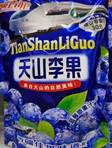 Upgraded version New cargo cheeses Villa blueberry Tianshan Li fruit candied fruit snacks 428 gr sacks of sour and sour