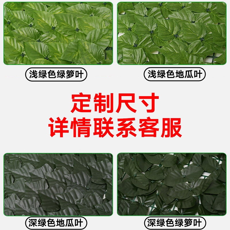 仿真绿植木栅栏假篱笆户外围栏植物E墙阳台遮挡防隐私花园庭院装,淘宝优惠券,粉丝福利购,淘宝优惠卷