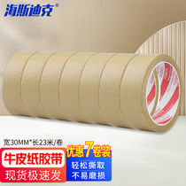 Sea Sdick HKL-339 kraft paper seal case adhesive tape photo frame back sheet glue paper High stick water free rubberized rubberized rubberized rubberized fabric 30mm *