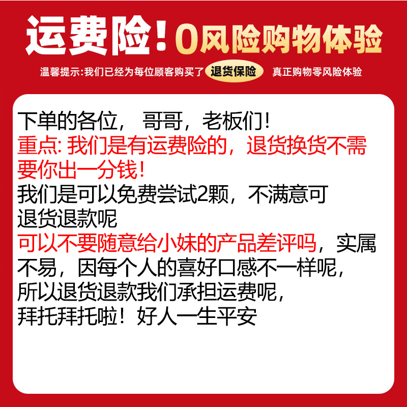 【陈小春口嚼葛根】益口葛葛口爵葛根块醒神带劲休闲零食口嚼条块 - 图1