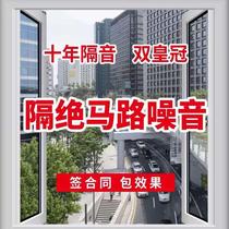 Soundproof windows retrofitted with Shanghai Jiangsu Zhejiang vacuum glass bedroom mute Linjie plastic steel laminated glass windows