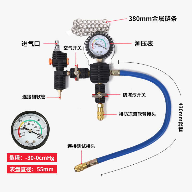 汽车水箱打压测漏检试漏仪工具防冻冷却液真空加注打压更换器工具 - 图2