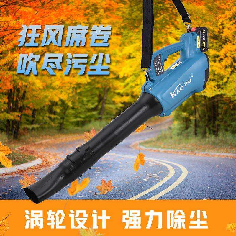 42v无线无刷吹风机无线锂电吹叶机电动园林工具园艺用品暴风机,淘宝优惠券,粉丝福利购,淘宝优惠卷