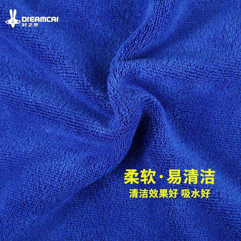 擦车抹布不掉毛洗车毛巾吸水加厚汽车玻璃清洁清洗小号不,淘宝优惠券,粉丝福利购,淘宝优惠卷