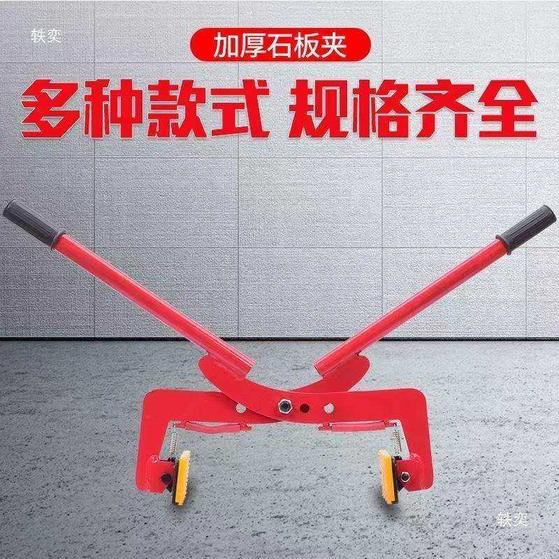 安装路沿石夹子双人抬夹手抬式夹子大理石夹石材夹子,淘宝优惠券,粉丝福利购,淘宝优惠卷