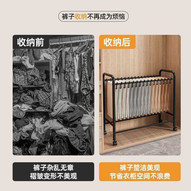 裤子收纳架落地家用卧室出租屋晾裤架可移动家居衣柜裤子收纳,淘宝优惠券,粉丝福利购,淘宝优惠卷