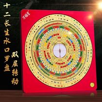 twelve long raw water gap compass double layer turning high-precision professional outdoor compass carry with you