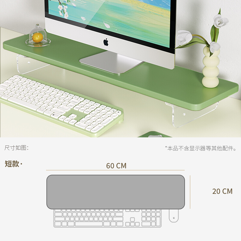 高档LZL简约ins风桌面显示器架台式显示器抬高底座办公桌书桌扩-图2