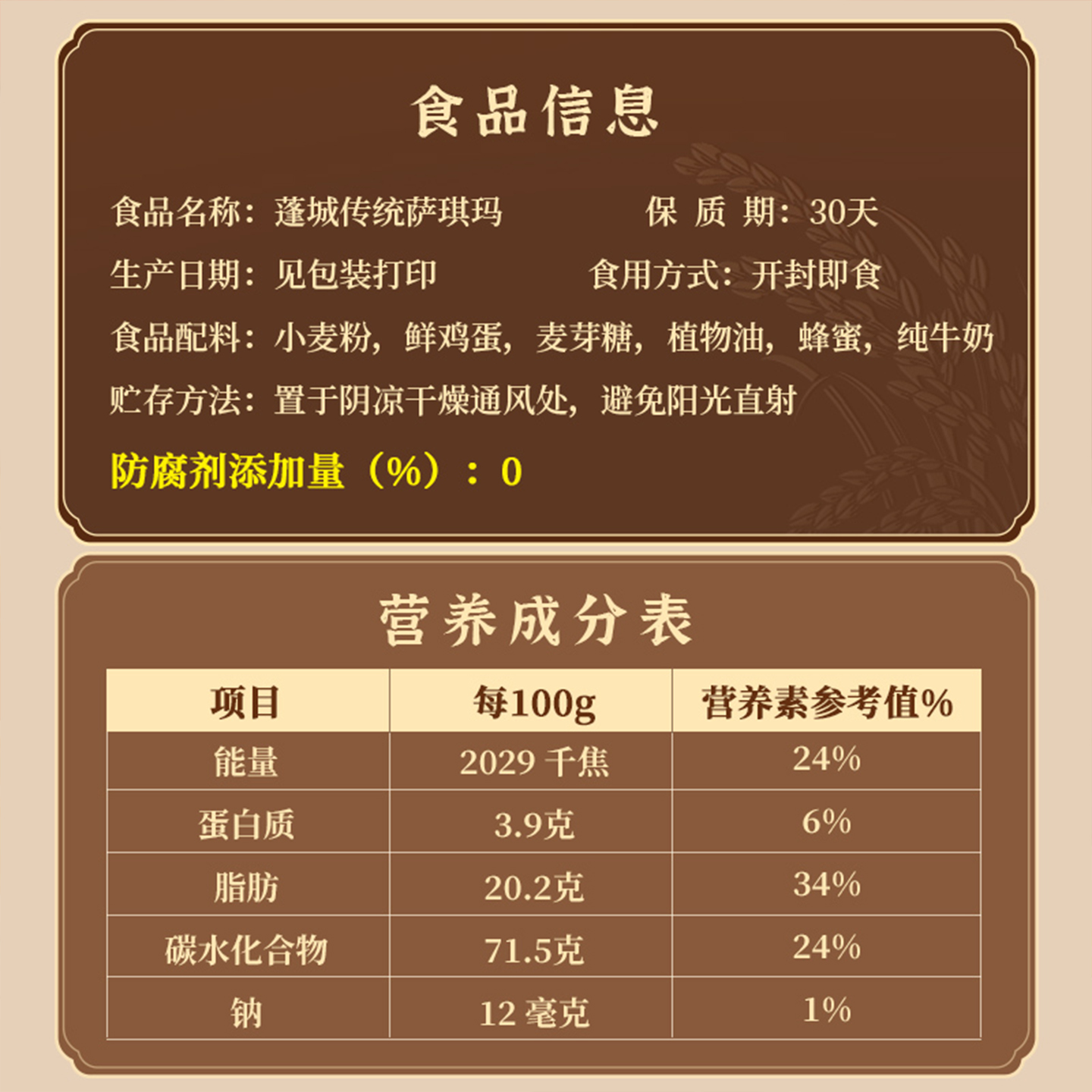 商品详情图片