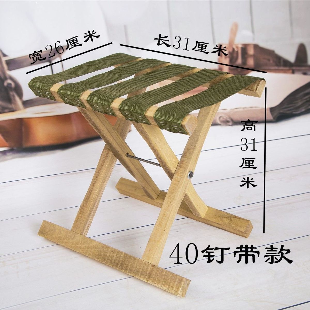 厂家货源槐木马扎折叠小凳子实木户外便携钓鱼凳可加工定制 - 图2