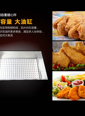 商用电炸炉单双缸油炸锅电炸锅炸鸡炸薯条3年质保电加热节能