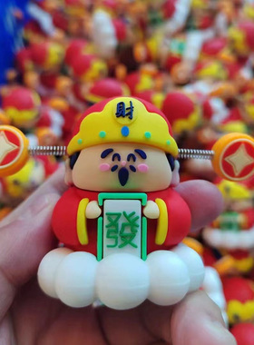 一件创意卡通新年财神爷摆件车载公仔办公室财神装饰摆件呆萌财神