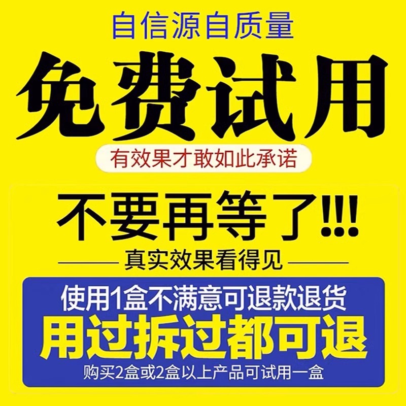 狗狗定点排便神器诱导剂上厕所狗大小便不乱拉乱尿免训练宠物通用 - 图0