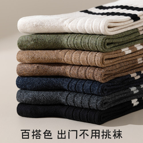 诸暨袜子男士春秋冬季中筒袜纯棉无骨运动防臭长筒长袜ins潮男生 - 图0