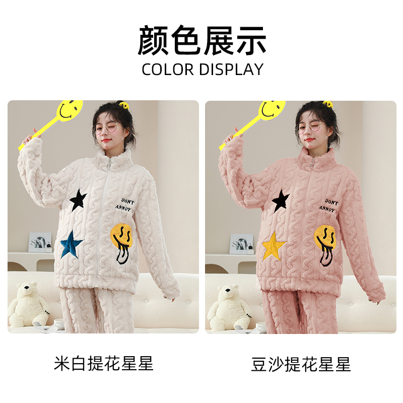  俞兆林服饰睡衣/家居服套装