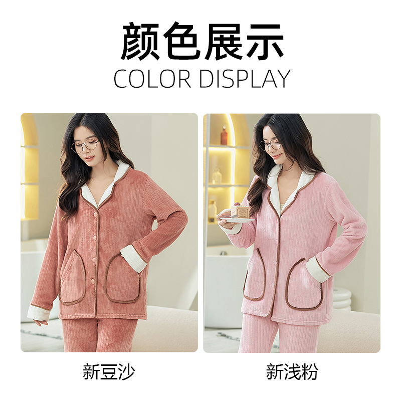  俞兆林服饰睡衣/家居服套装