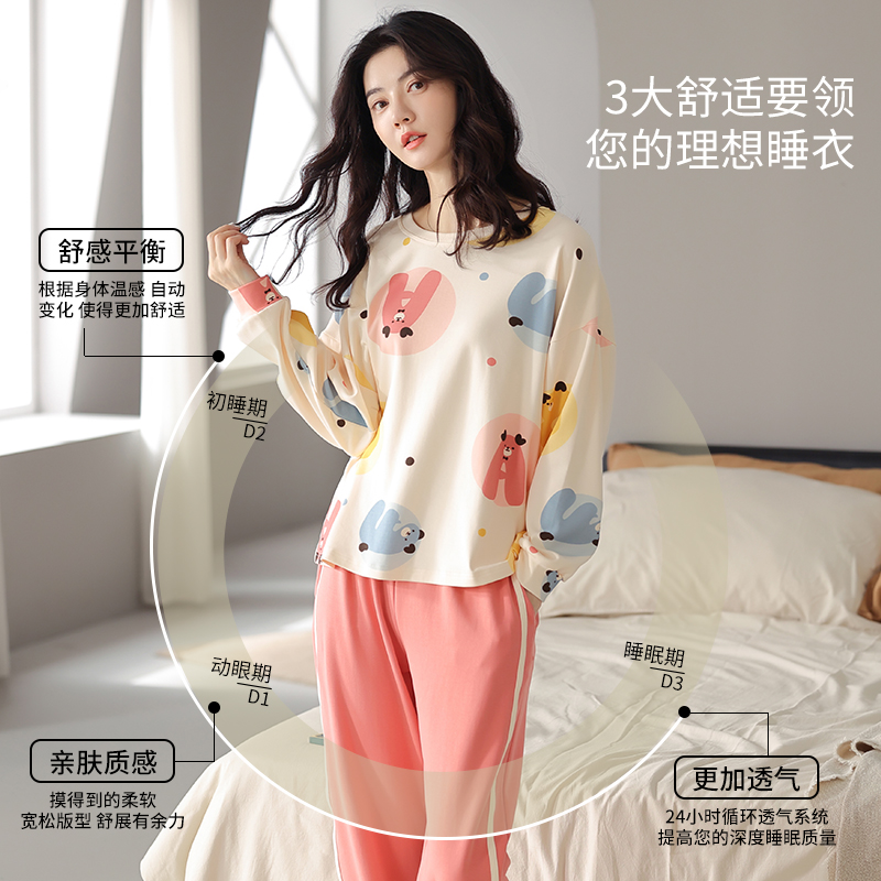  俞兆林服饰睡衣/家居服套装