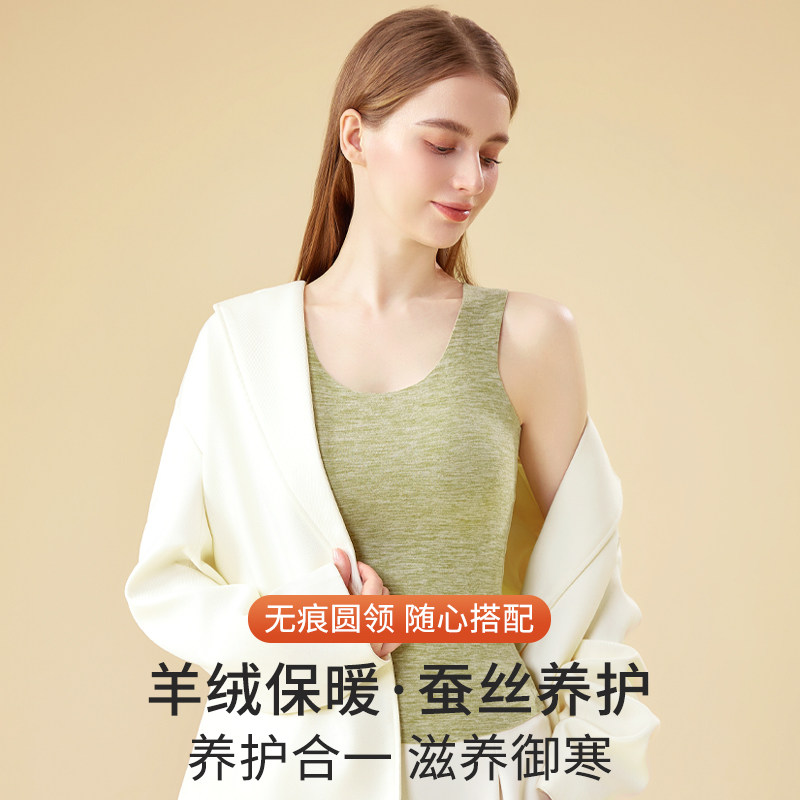 羊绒保暖背心女款2025秋冬加绒加厚德绒发热贴身内搭无痕打底内衣,淘宝优惠券,粉丝福利购,淘宝优惠卷