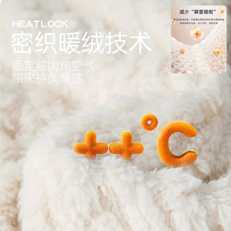  俞兆林服饰睡衣/家居服套装