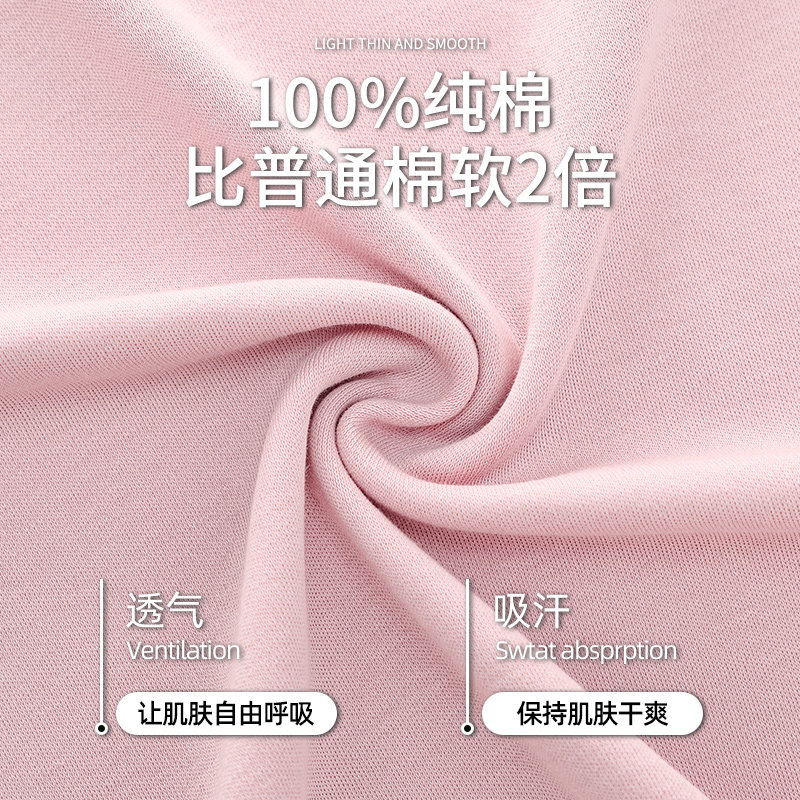  俞兆林服饰睡衣/家居服套装