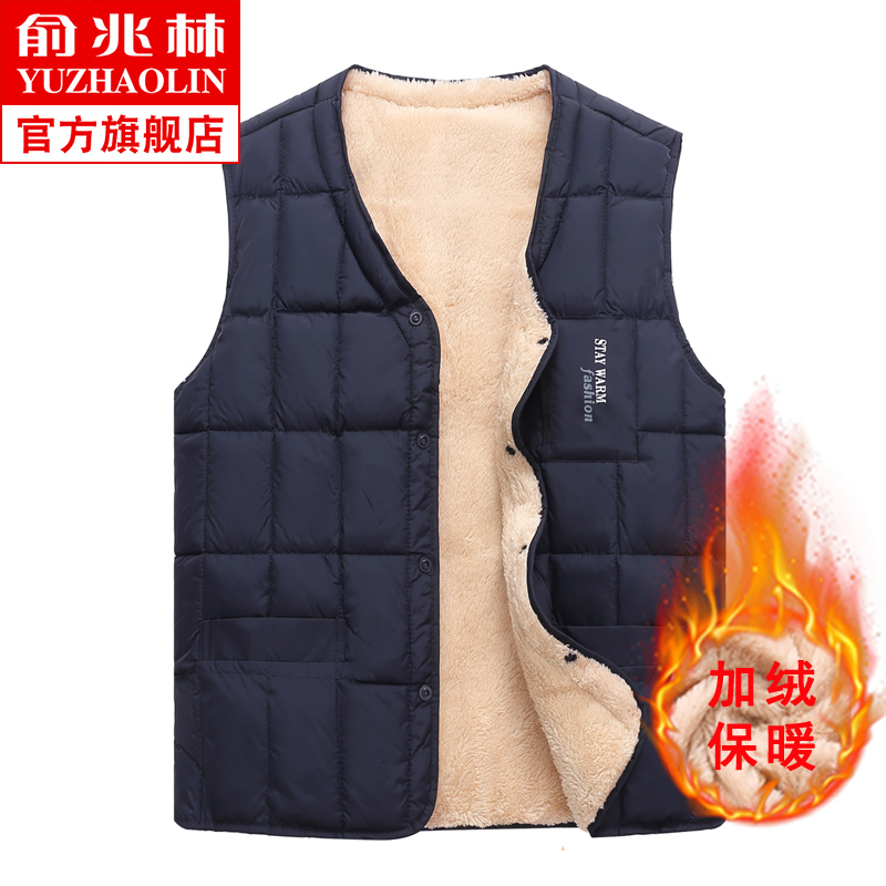 俞兆林中老年羽绒棉马甲男加绒加厚爸爸保暖羊羔绒背心坎肩爷爷冬