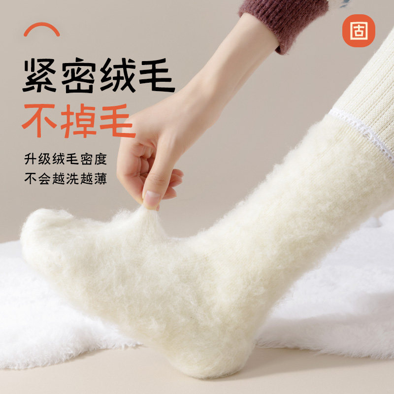 小腿袜子女款秋冬季加绒加厚中筒袜仿羊绒羊毛保暖长筒高筒月子袜,淘宝优惠券,粉丝福利购,淘宝优惠卷