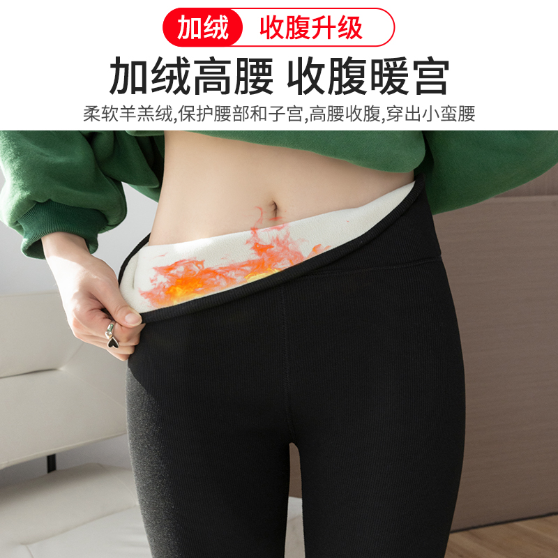 羊羔绒保暖棉裤加绒加厚打底裤女外穿秋冬一体绒高腰显瘦东北绒裤