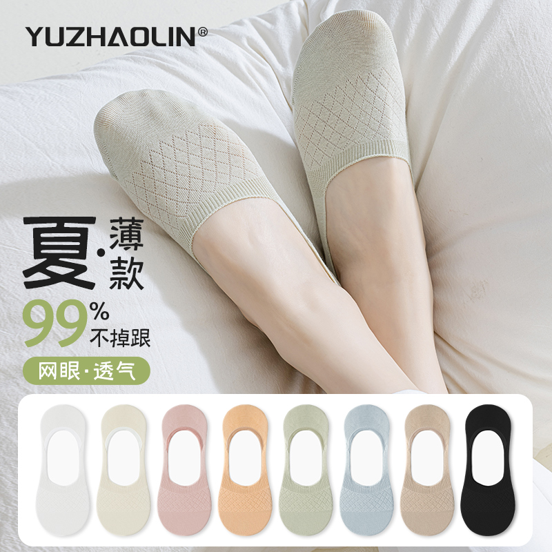 袜子女春夏季薄款网眼船袜不掉跟防滑短袜纯棉无骨夏天浅口隐形袜 - 图2