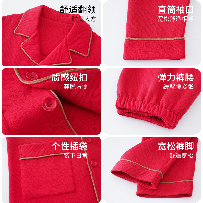  俞兆林服饰睡衣/家居服套装