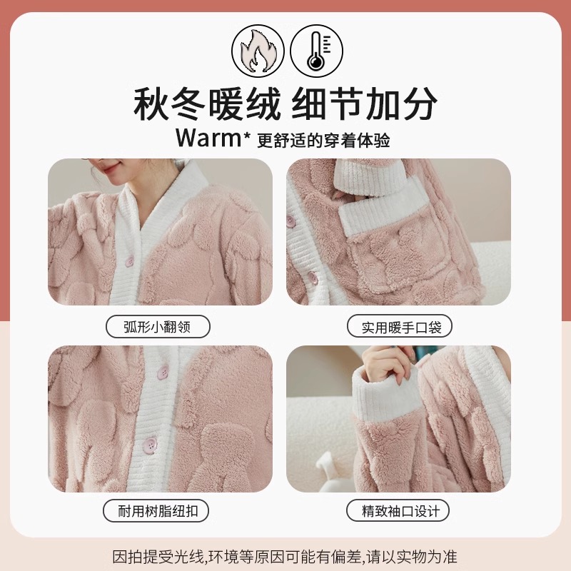  俞兆林服饰睡衣/家居服套装