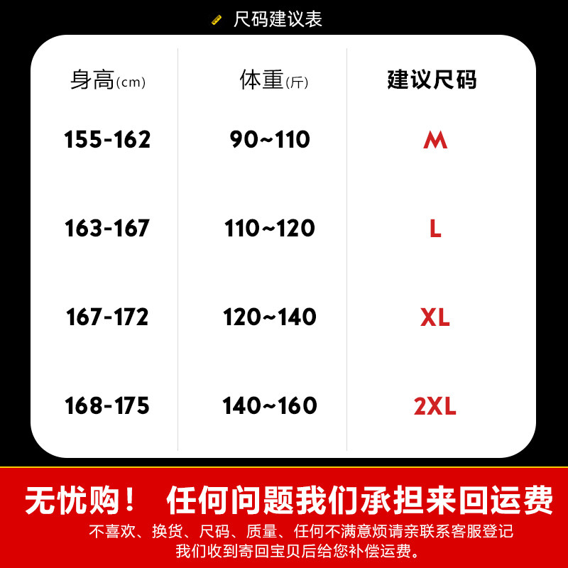  俞兆林服饰睡衣/家居服套装