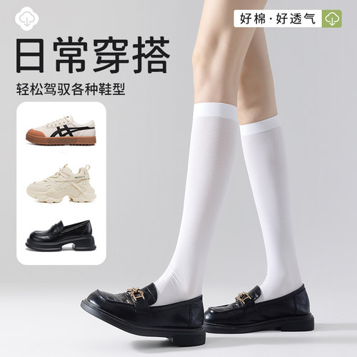 黑色袜子女士中筒袜夏季薄款丝袜长筒过膝袜jk压力瘦腿春秋小腿袜 - 图1