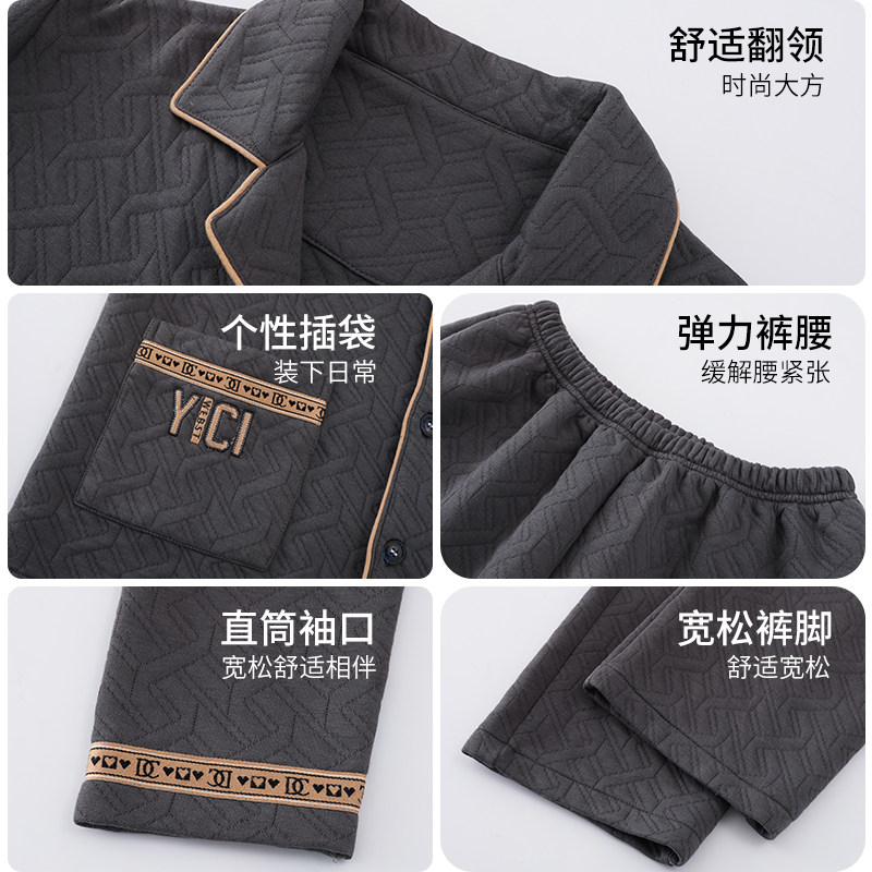  俞兆林服饰睡衣/家居服套装