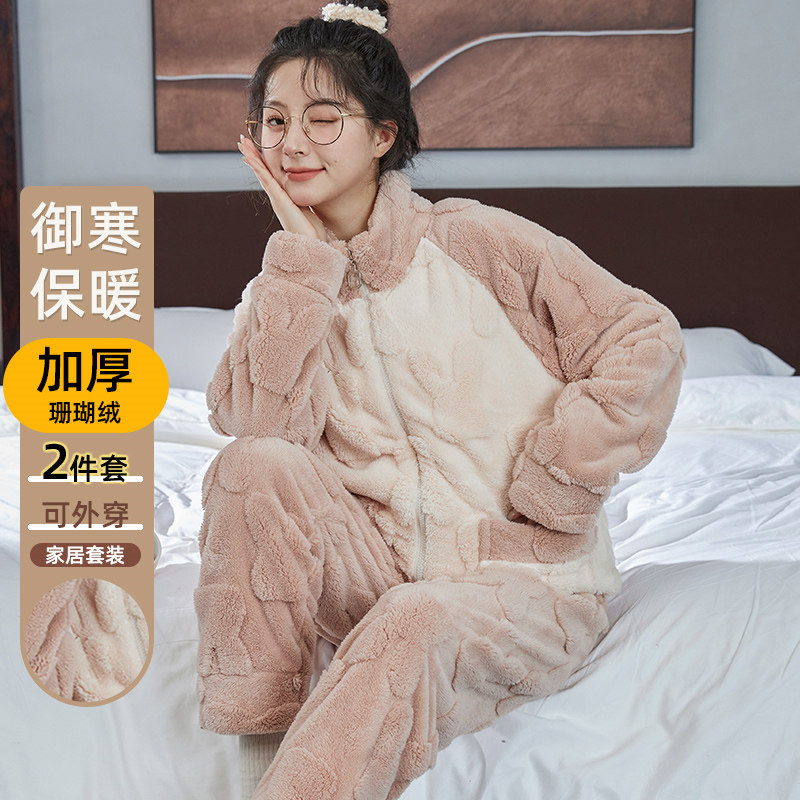  俞兆林服饰睡衣/家居服套装