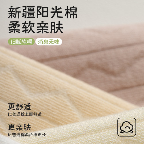 袜子女夏季薄款短袜纯棉无骨甜美短筒袜2026新款爆款春秋中筒袜女 - 图1