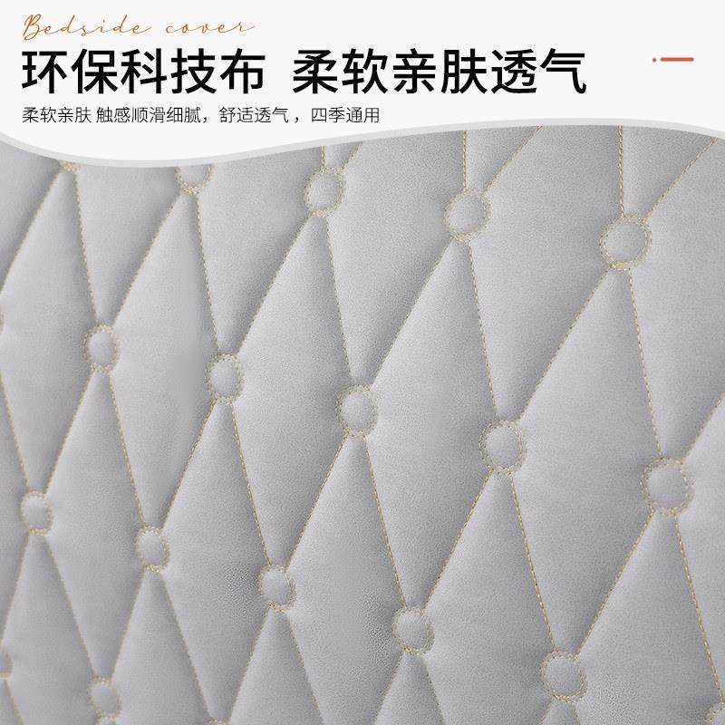 免洗床头套罩2024新款科技布全包加厚欧式皮木床靠背软包保护罩套,淘宝优惠券,粉丝福利购,淘宝优惠卷