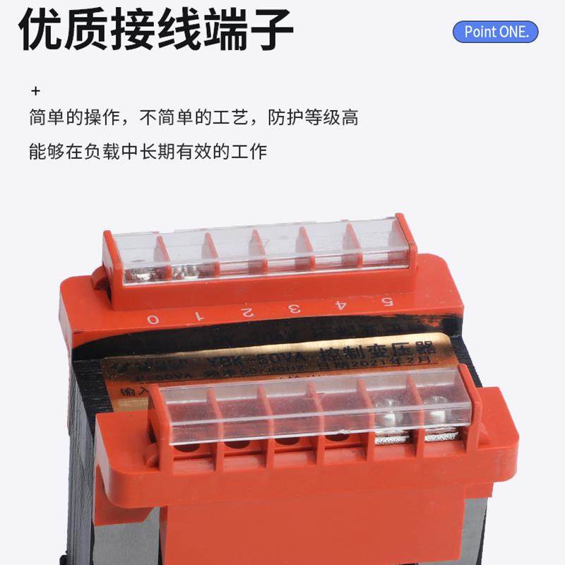 BK50/100/150VA单相机床控制隔离变压器380V转220V变110V36V24V12 - 图2