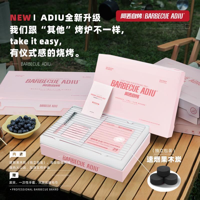 Portable home indoor and outdoor charcoal patio grill