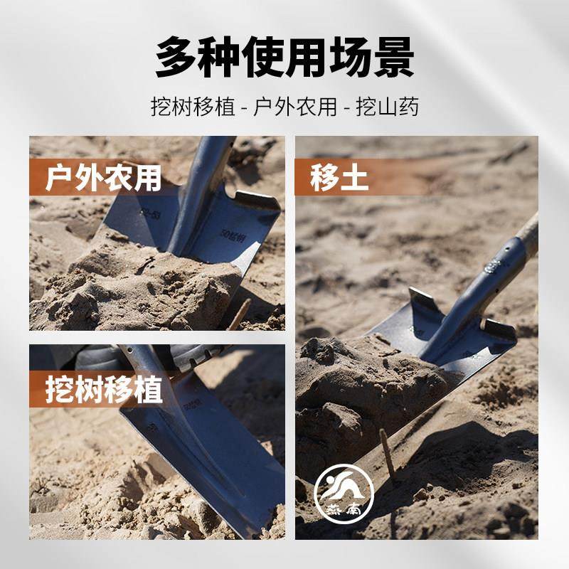 燕南全钢加厚锰钢挖树锹农用加重长泥锹铁锹钢锹木柄,淘宝优惠券,粉丝福利购,淘宝优惠卷
